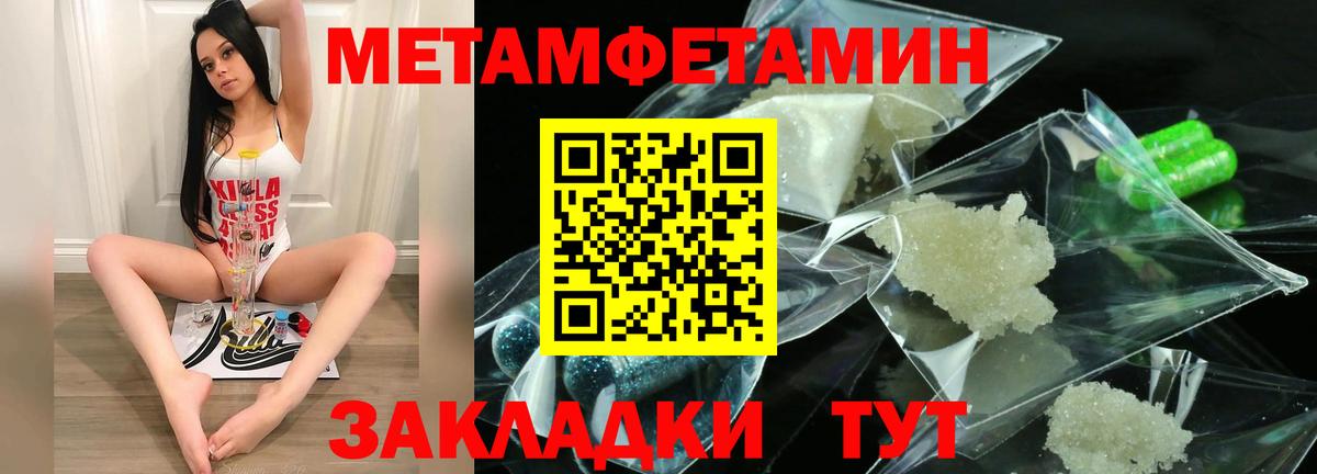 Амфетамин Premium Назарово