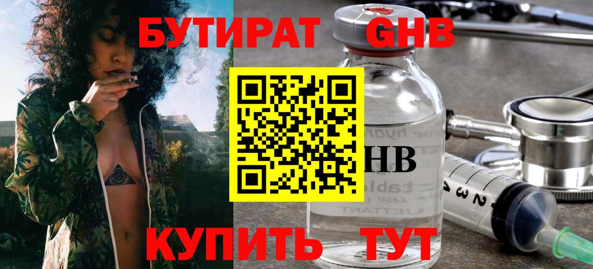 Мефедрон  Вейп ТГК  Меф МЯУ МЯУ кристаллы  Вход с VPN  COCAIN  КЕТАМИН  ГАШ  Назарово  Марихуана 