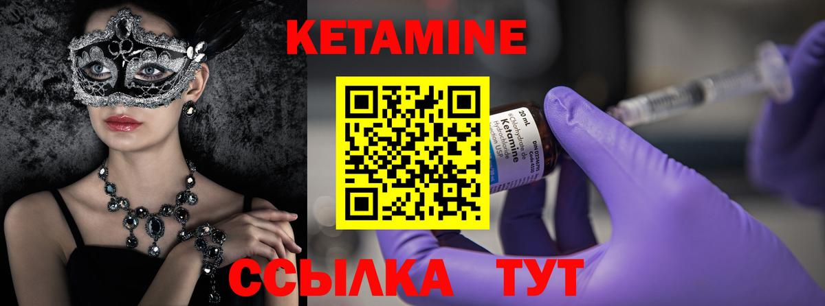 Назарово  КЕТАМИН VHQ  сайты даркнета как зайти  Вход с VPN  КЕТАМИН VHQ 