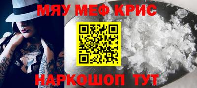 мдпв Гагарин