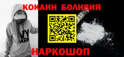 мяу мяу кристалл Гатчина