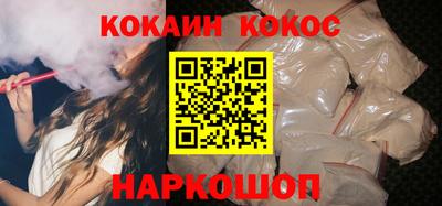мяу мяу кристалл Гатчина