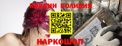 мяу мяу кристалл Гатчина