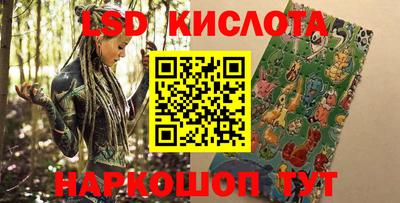 мяу мяу кристалл Гатчина