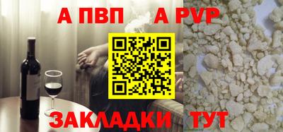 мяу мяу кристалл Гатчина