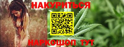 мяу мяу кристалл Гатчина