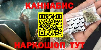 марихуана Гай