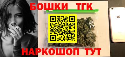 марихуана Гай