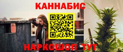 марихуана Гай