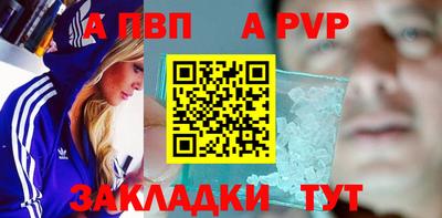 мяу мяу кристалл Гатчина