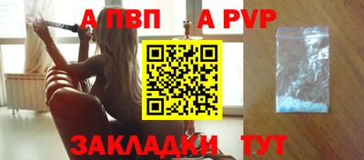 мяу мяу кристалл Гатчина