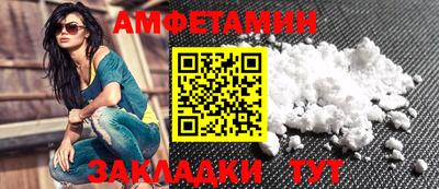 мяу мяу кристалл Гатчина