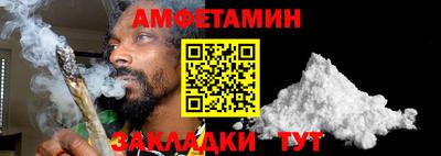 мяу мяу кристалл Гатчина