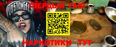 марихуана Гай