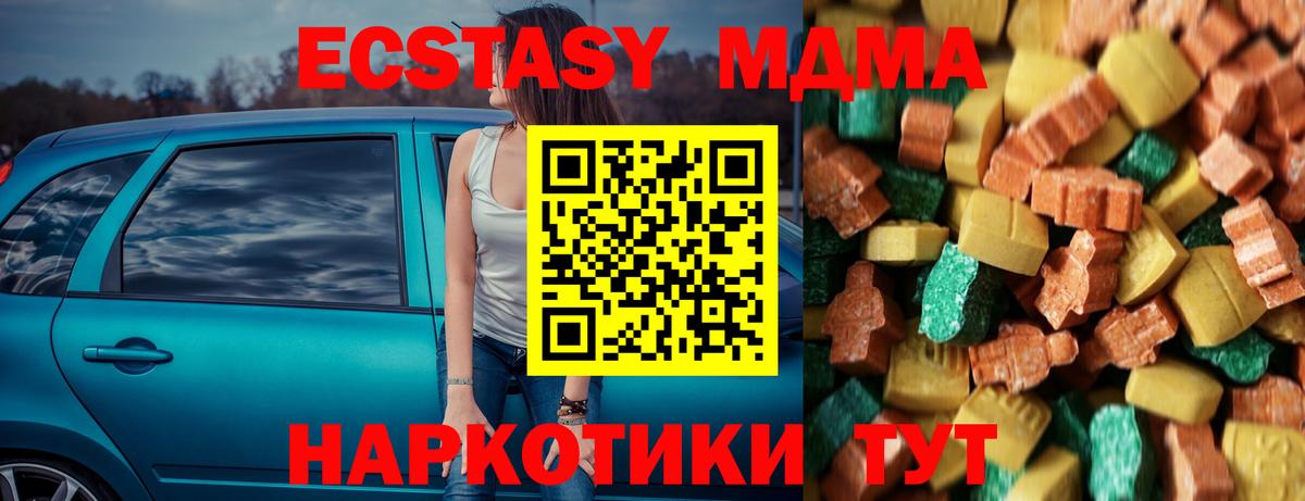 MDMA VHQ Назарово