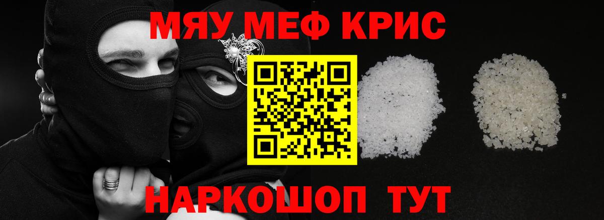 МЕФ Назарово