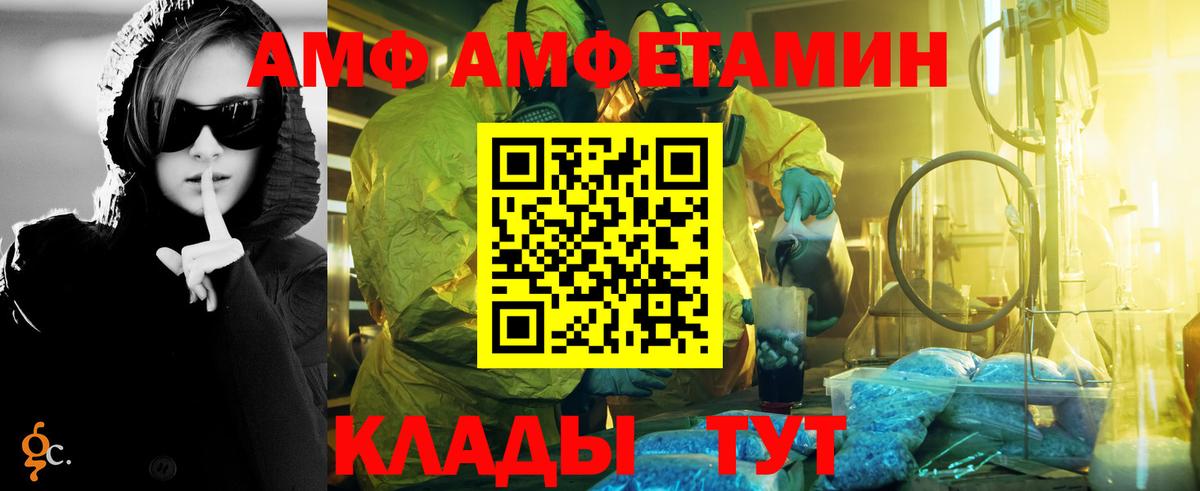Метамфетамин  Вход с VPN  Назарово  МЕТАМФЕТАМИН Декстрометамфетамин 99.9% 
